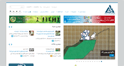 Desktop Screenshot of bourse24.ir