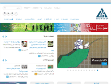 Tablet Screenshot of bourse24.ir